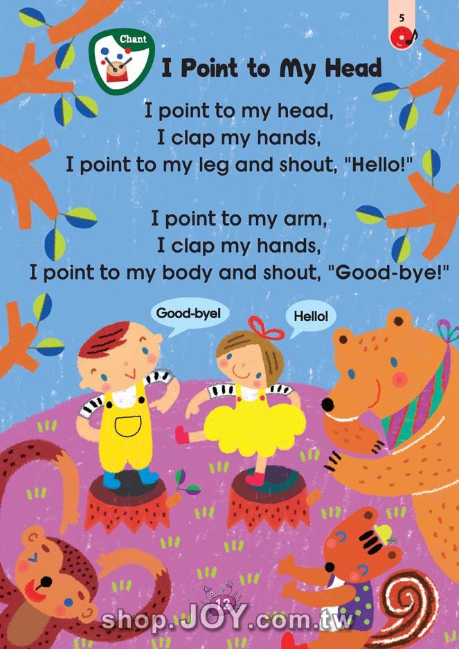 【YAY!粉紅書】小班