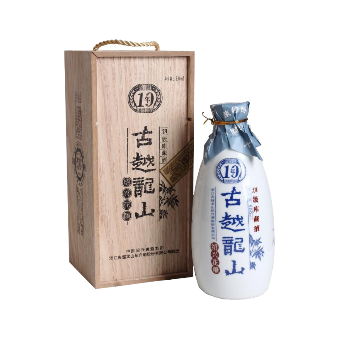 庫藏十年紹興酒 500ml