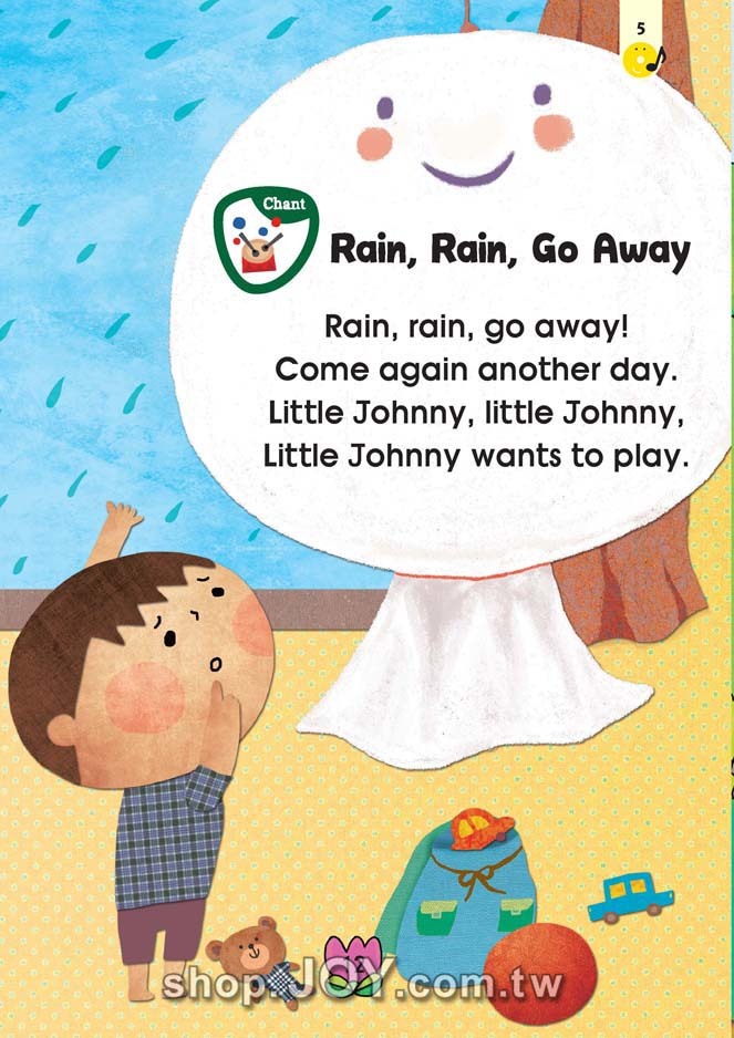 【YAY!黃書】中班