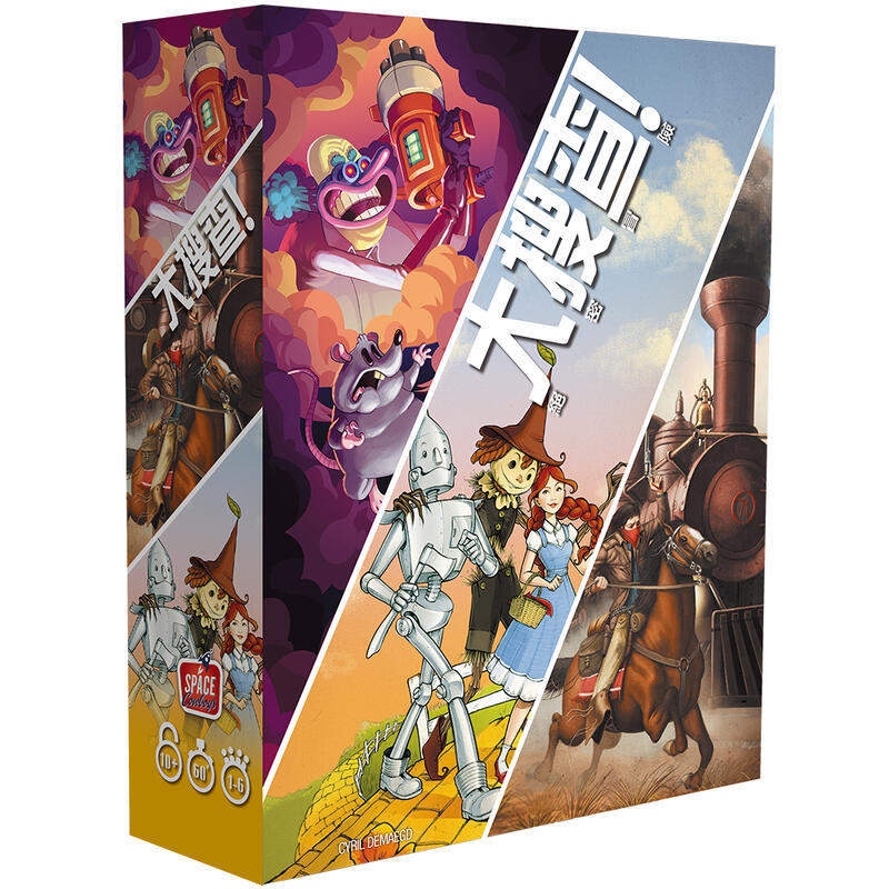 大搜查 絕密冒險 UNLOCK 3 SECRET ADVENTURES 繁體中文版