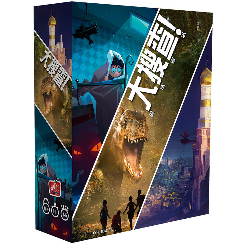 大搜查 異域冒險 UNLOCK 4 EXOTIC ADVENTURES 繁體中文版