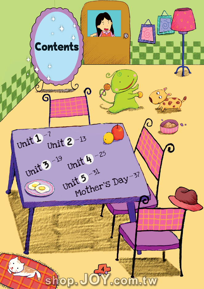 【YAY!橘書】小班