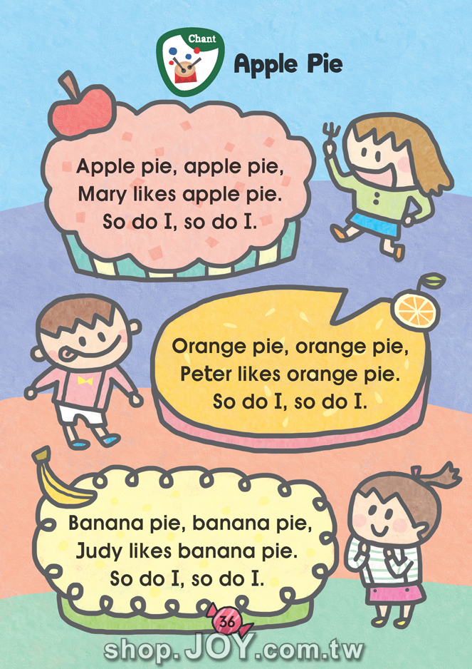 【YAY!綠書】中班