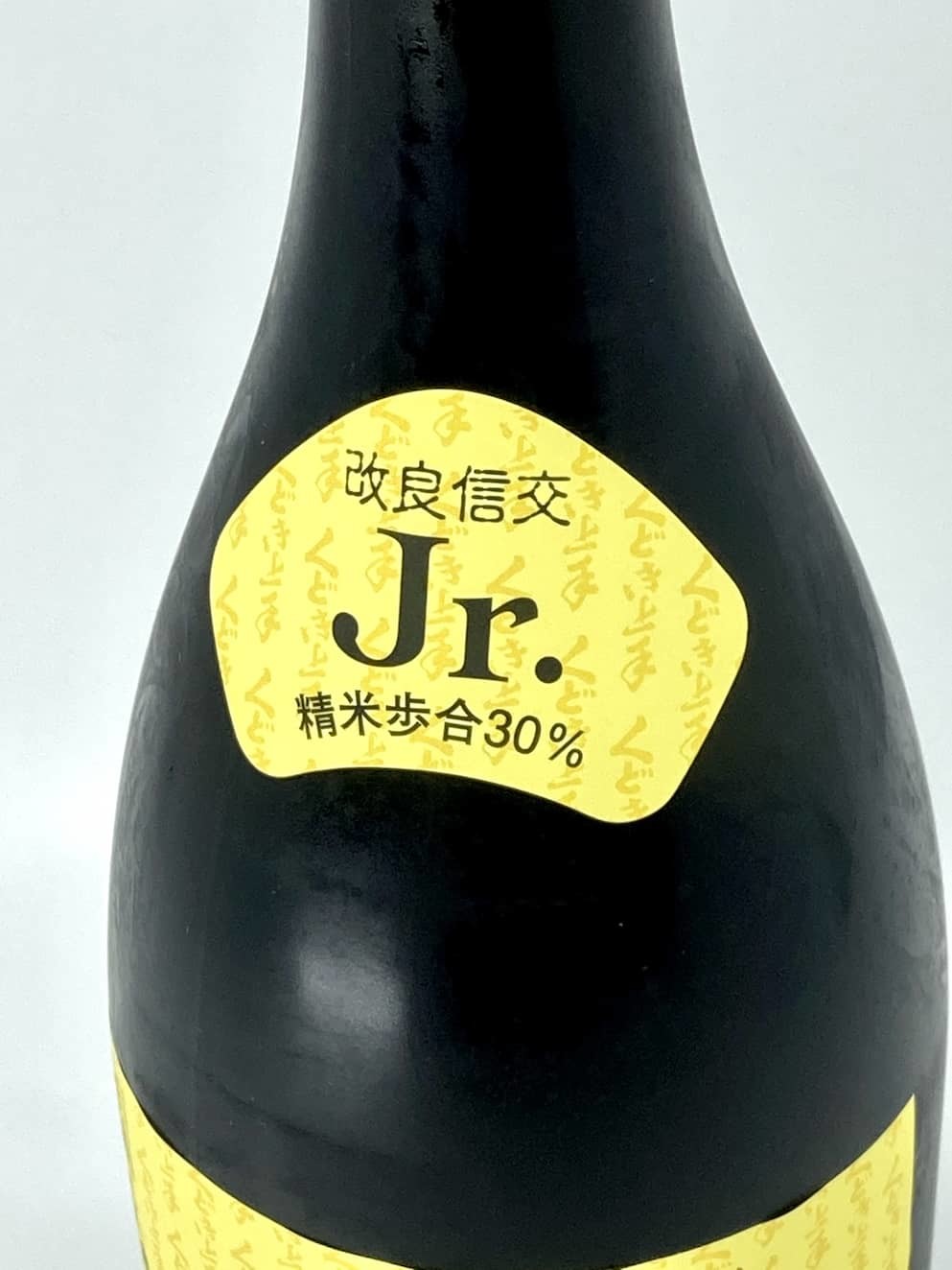 麒麟山 伝統辛口 1800ml ×6本 正規取扱店 日本酒 新潟 御中元 お中元 御歳暮 お歳暮 御年賀 お年賀 ギフト 父の日 プレゼント 限定特価