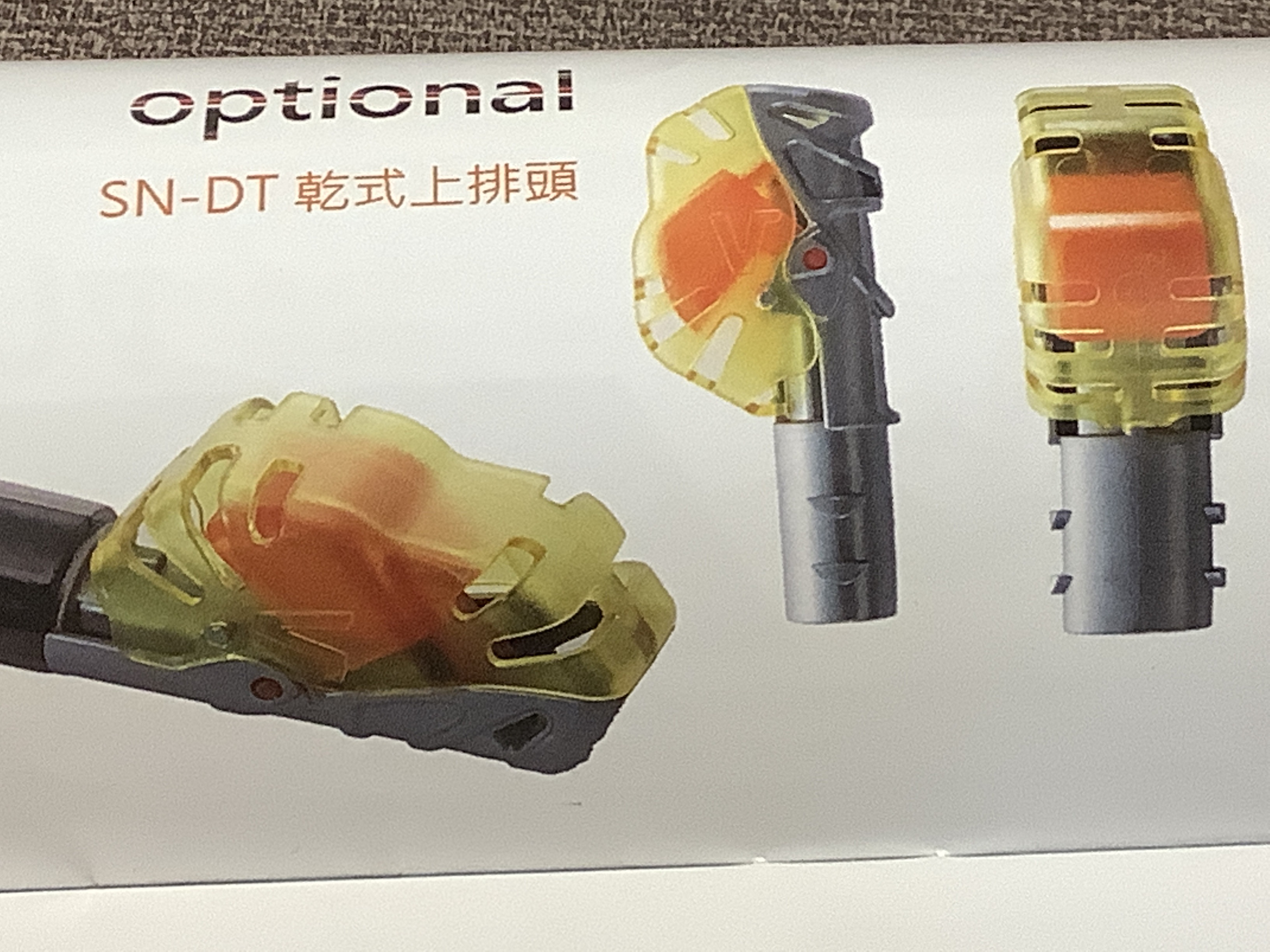 V.dive SN-DT全乾式 上排頭