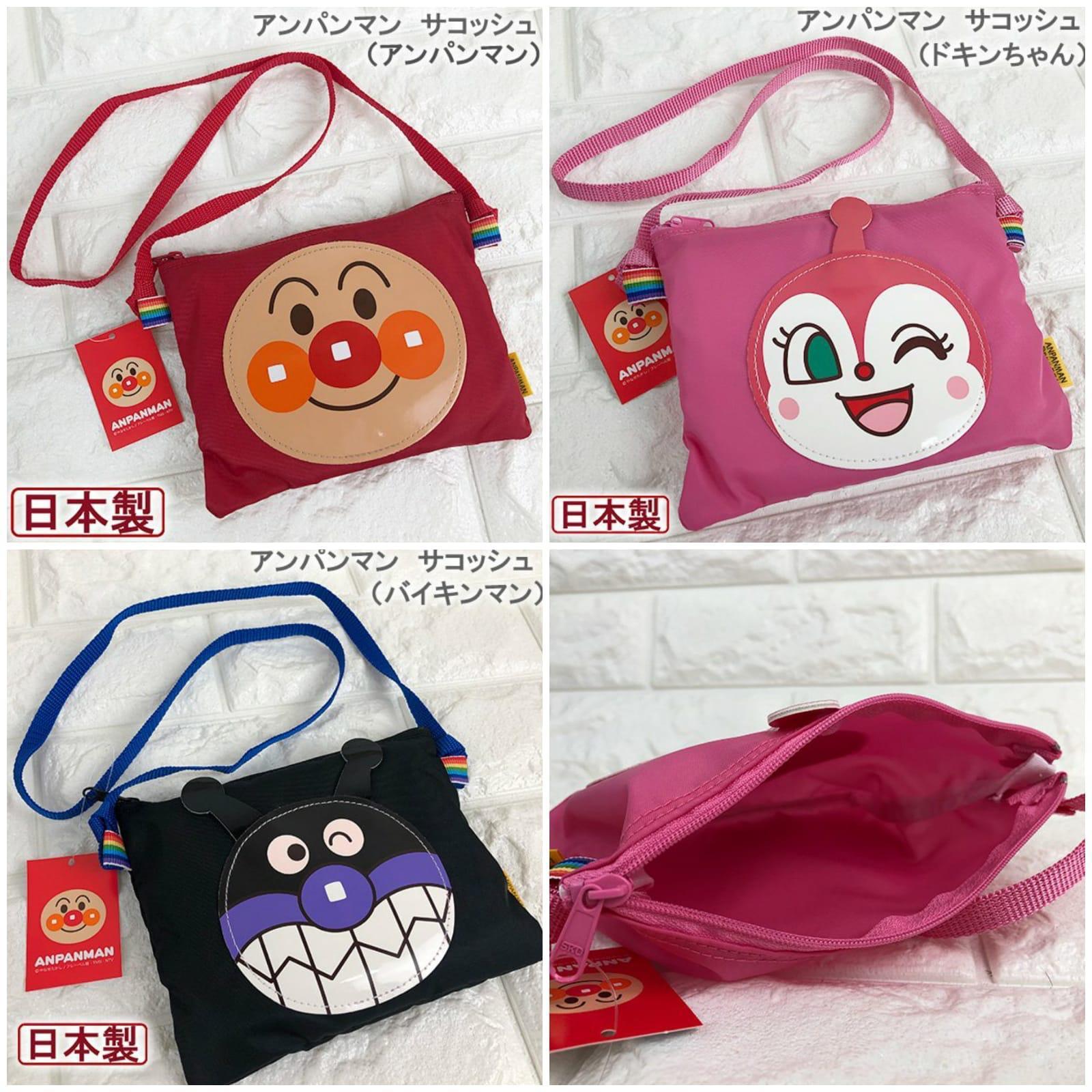 日本製 麵包超人斜孭袋