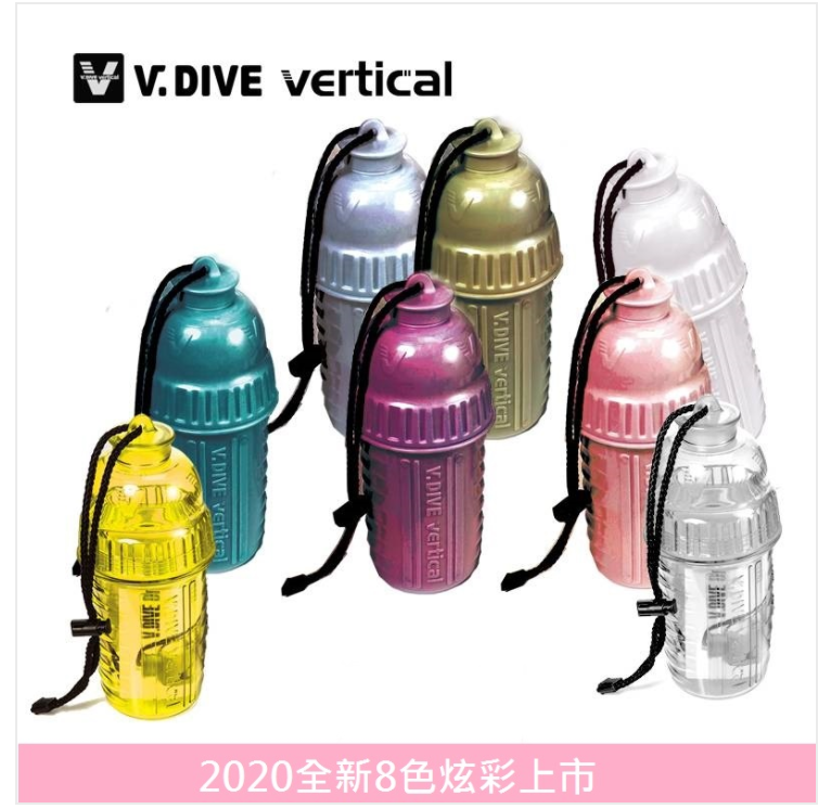 V.DIVE 戶外水運動防水盒(可攜式)長23CM