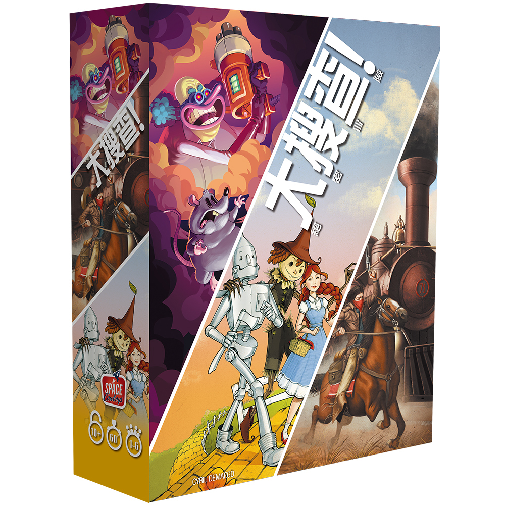 大搜查！絕密冒險 Unlock Secret Adventures