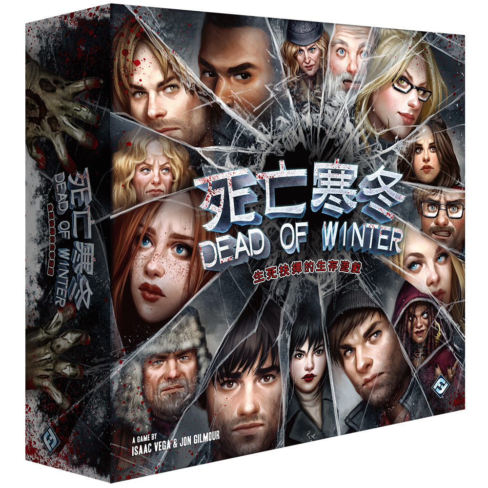 Dead Of Winter 死亡寒冬 (繁中)