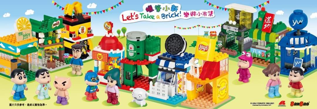 7+11 x 蠟筆小新樂遊小市集