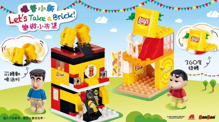 7+11 x 蠟筆小新樂遊小市集