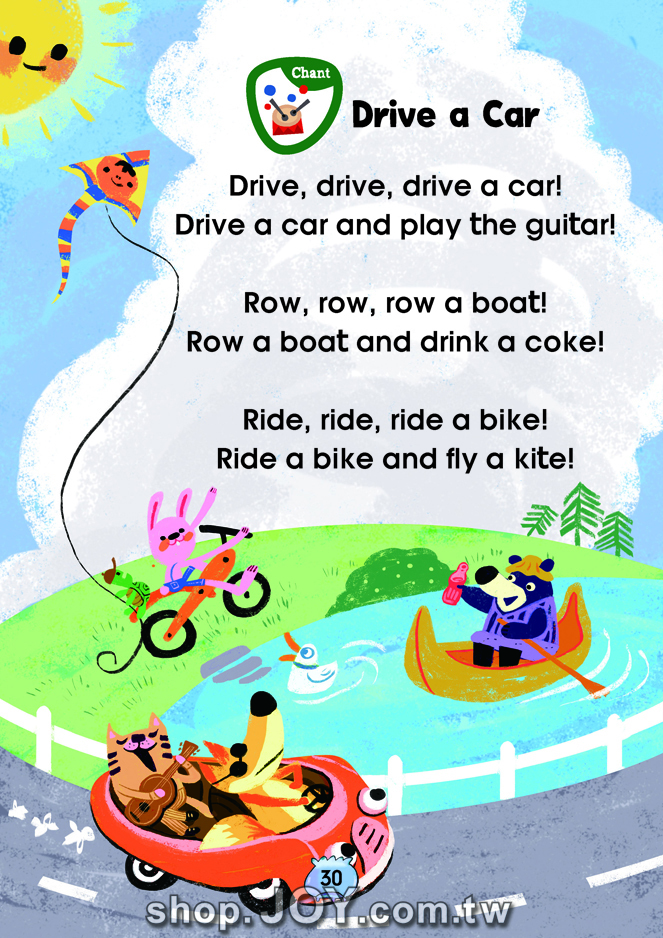 【YAY!粉紫書】大班