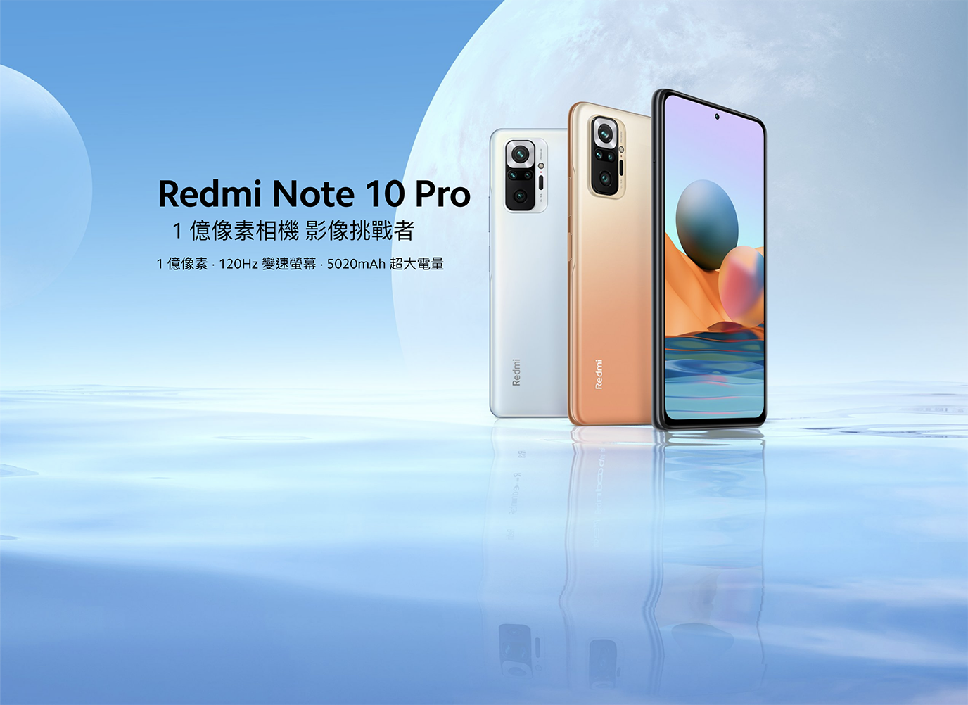 ANDROID - 新品 未開封 Xiaomi Redmi Note 10 Proの+