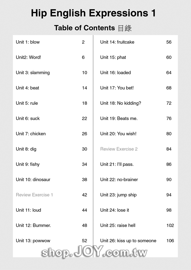 美式流行語寶典 Hip English Expressions 1 －當愛玉妹遇見黑輪兄(1)