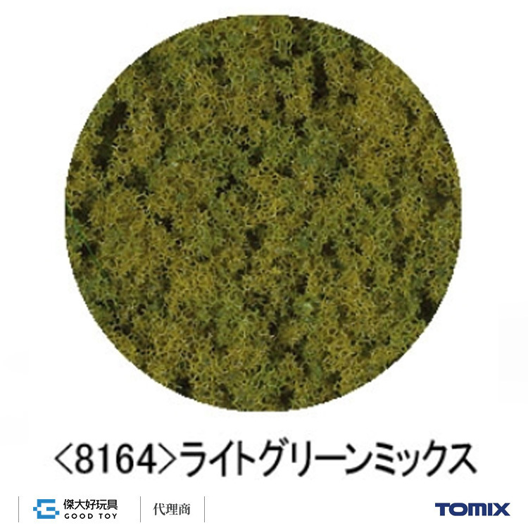 TOMIX 8164 場景素材 樹葉 (淺綠混合) (12g) 德國製FALLER