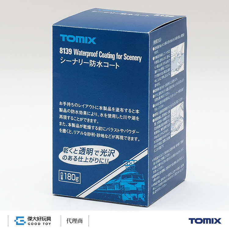 Scenary waterproof coating(Japan)