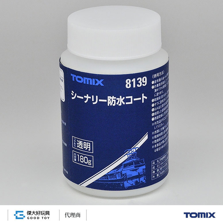 Scenary waterproof coating(Japan)