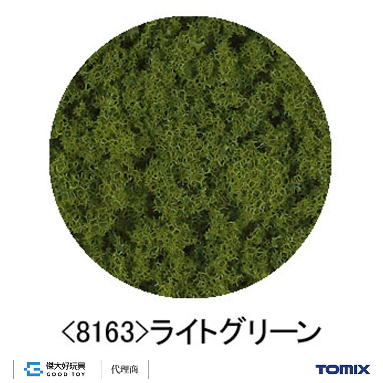 TOMIX 8163 場景素材 樹葉 (淺綠) (12g) 德國製FALLER