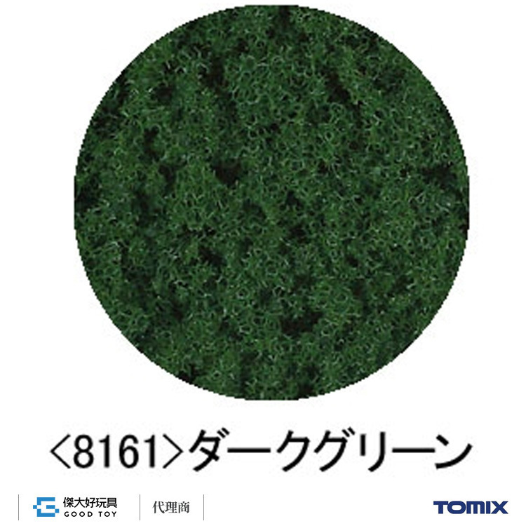 TOMIX 8161 場景素材 樹葉 (深綠) (12g) 德國製FALLER
