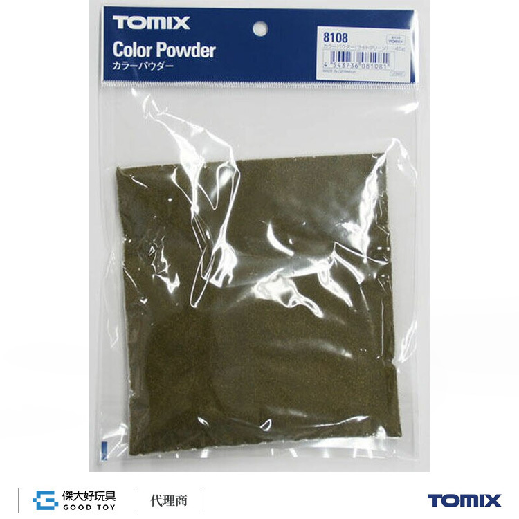TOMIX 8108 場景素材 草粉 (淺綠) (45g) 德國製FALLER