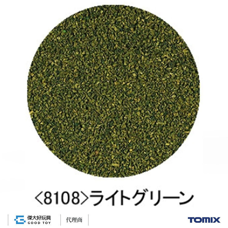 TOMIX 8108 場景素材 草粉 (淺綠) (45g) 德國製FALLER