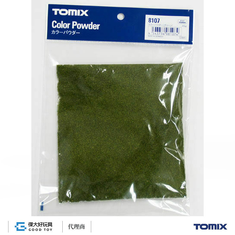 TOMIX 8107 場景素材 草粉(綠) (45g) 德國製FALLER