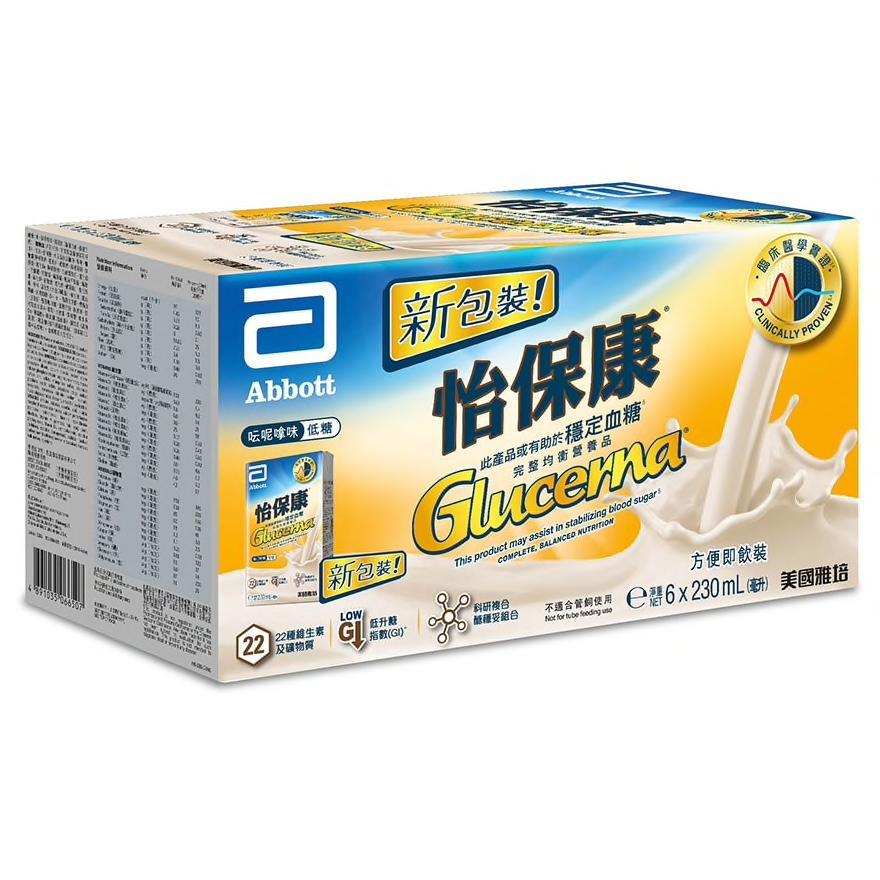 Kinetics 毅力醫護 - 怡保康(即飲裝) 230ml X 48包