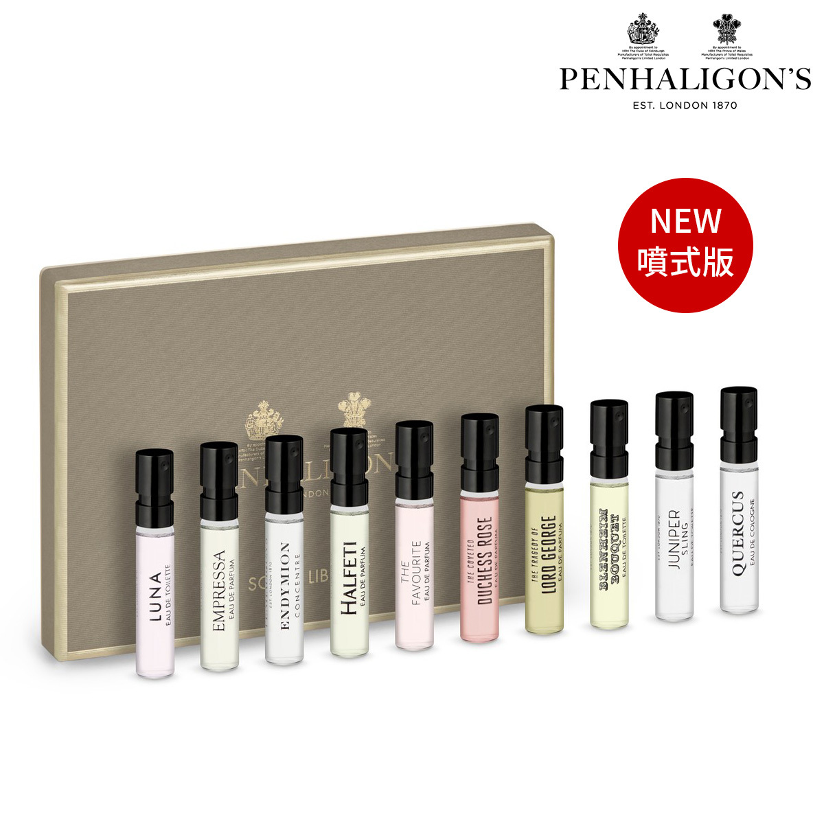Penhaligon's 潘海利根 氣味圖書館小香套組 2mlx10 新版噴頭式