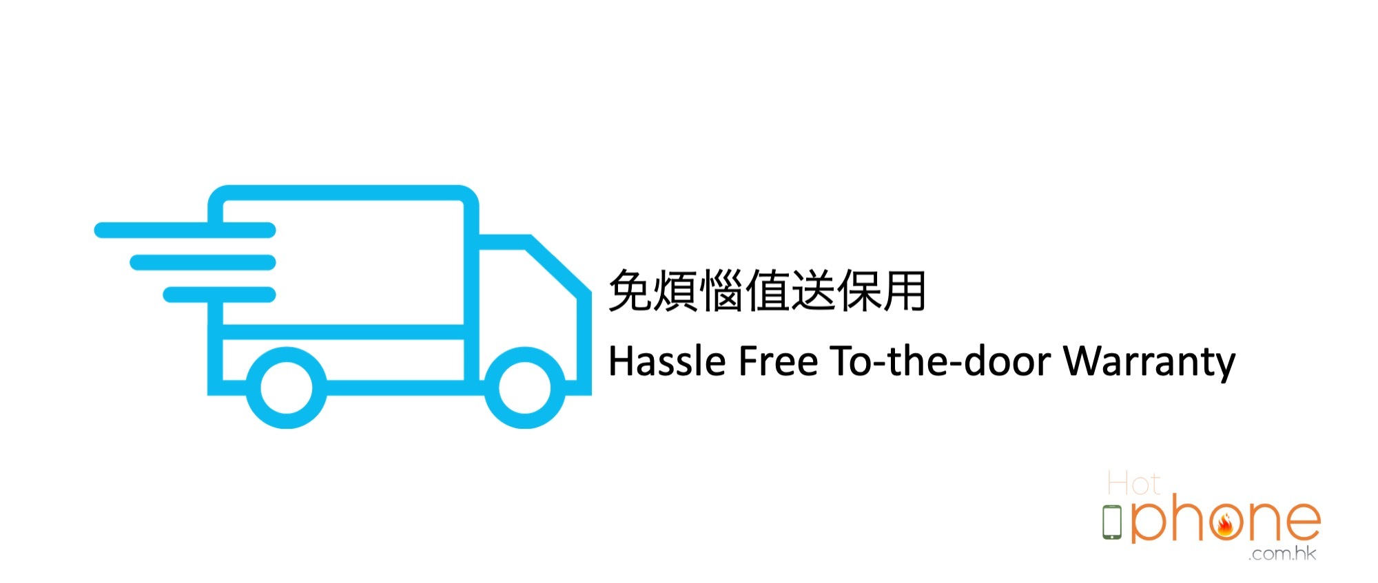 hassle free Hotphone HK warranty deliver to door