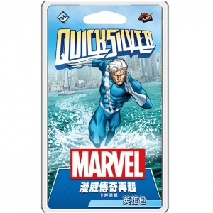 Marvel Champions: Quicksilver Hero Pack 漫威傳奇再起：快銀 英雄包