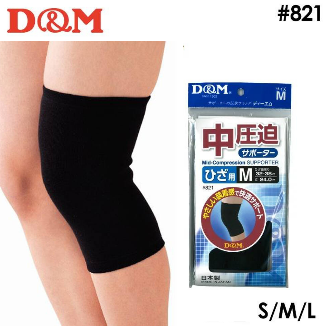 D&M 821 中壓運動防護護膝 (單個裝)
