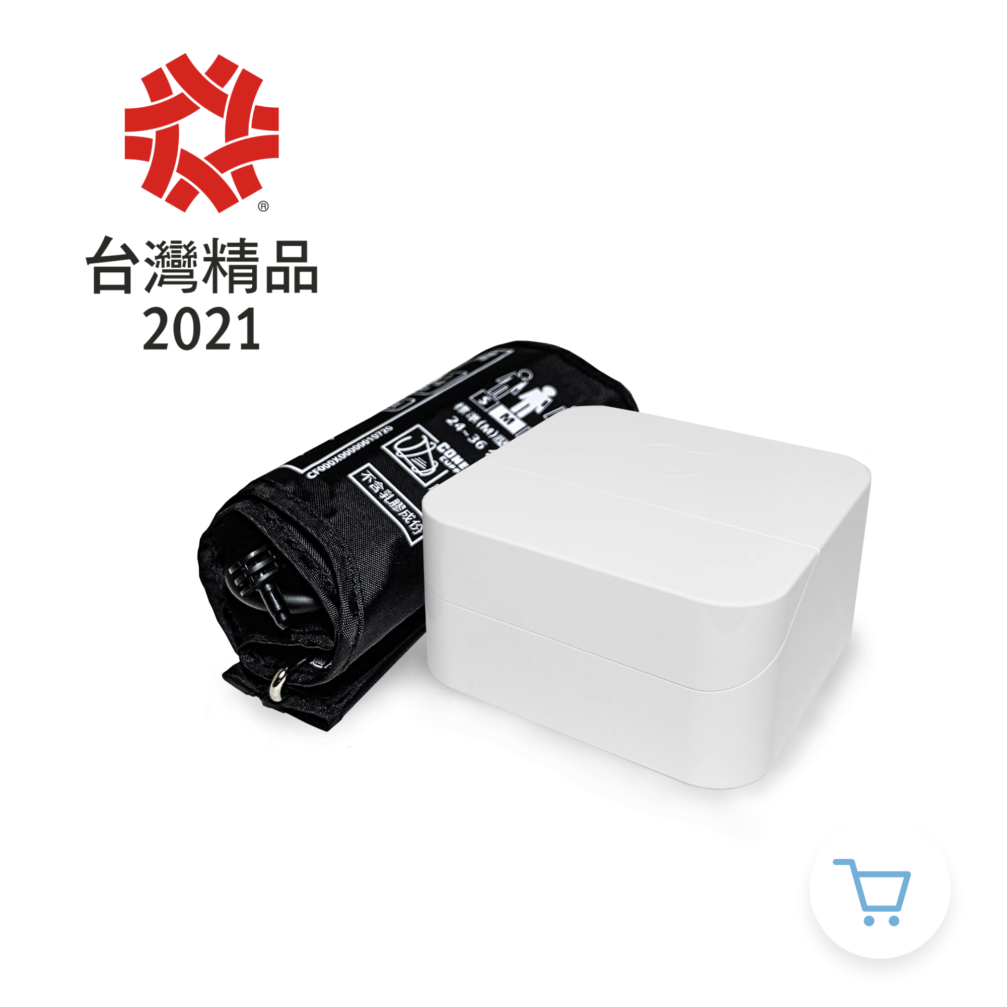 健健寶電子血壓計