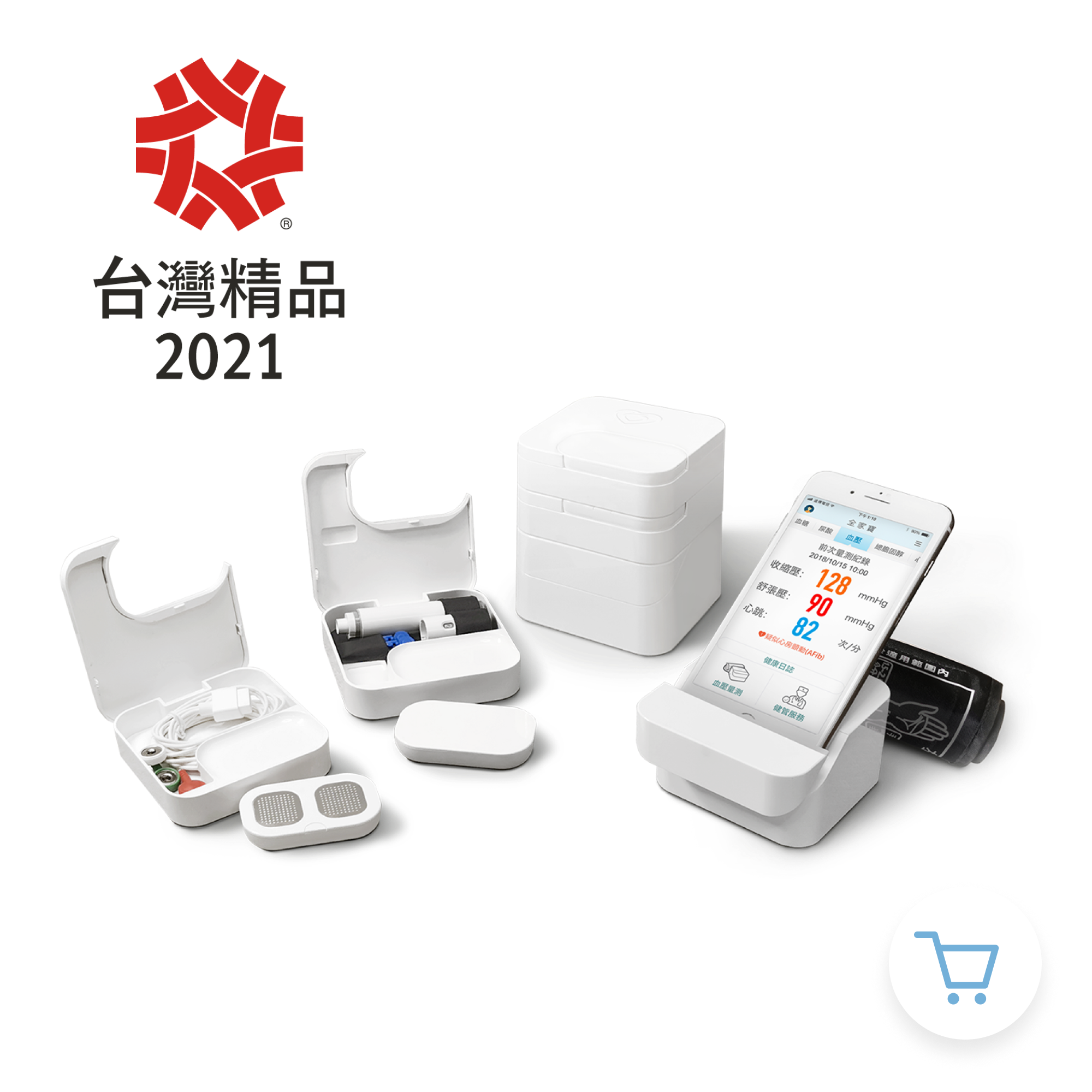 全方位生理量測系統