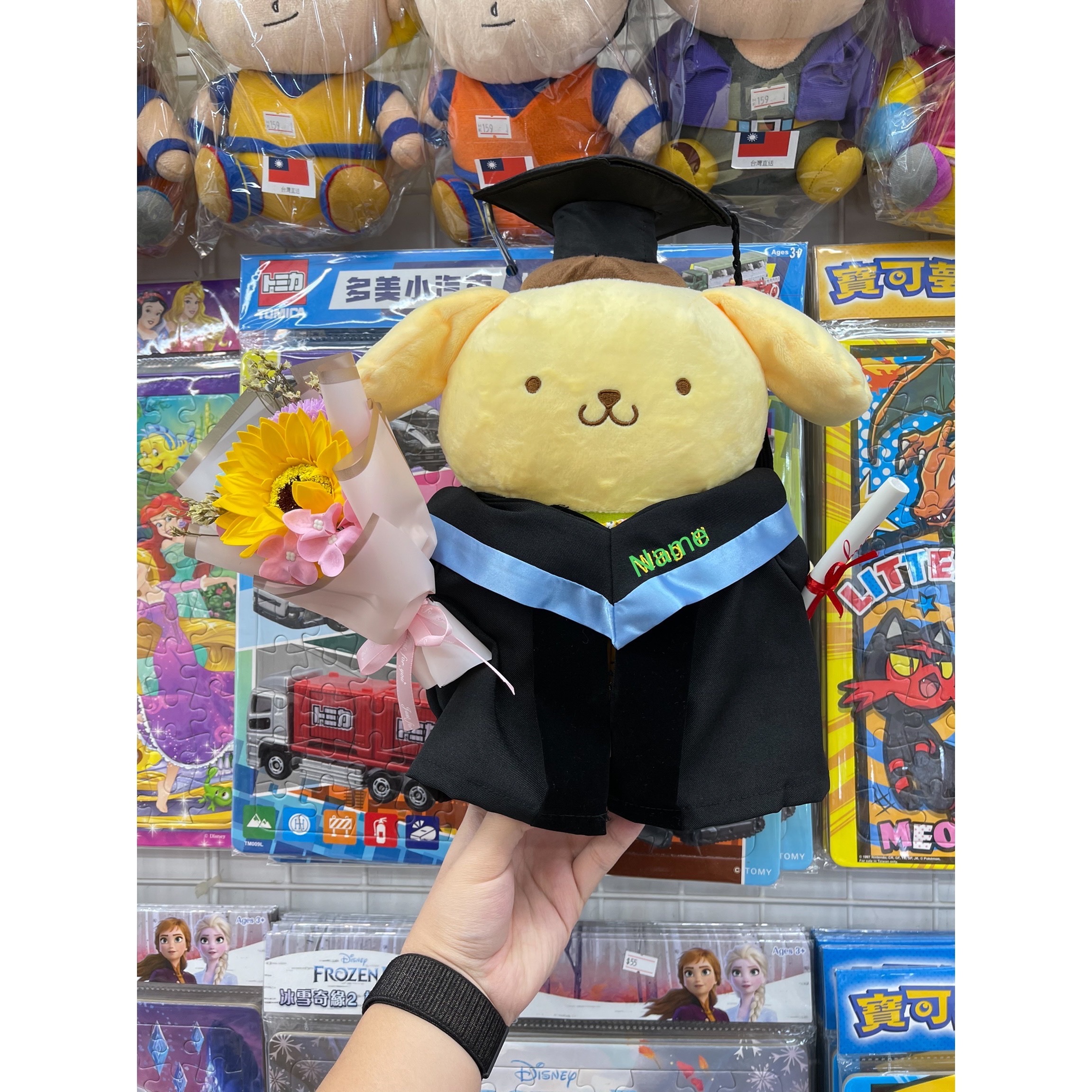 10'' 布甸狗 畢業公仔