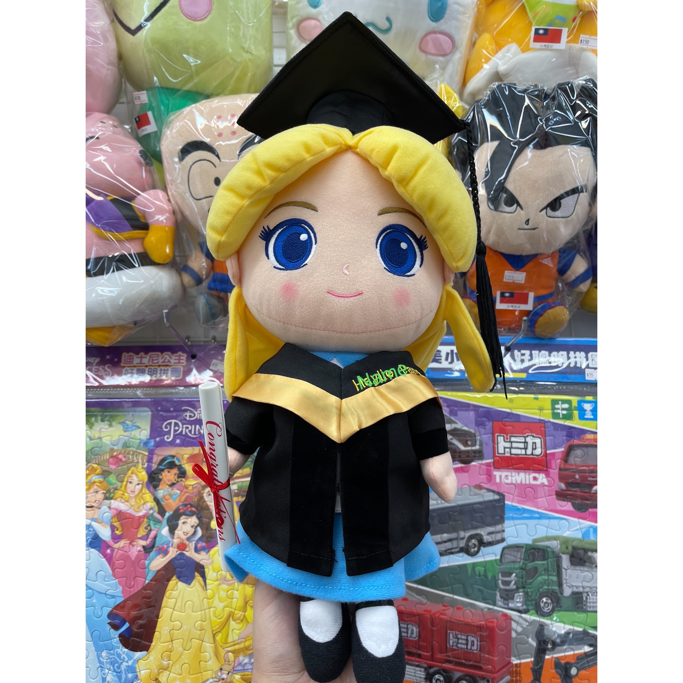 愛麗絲畢業公仔