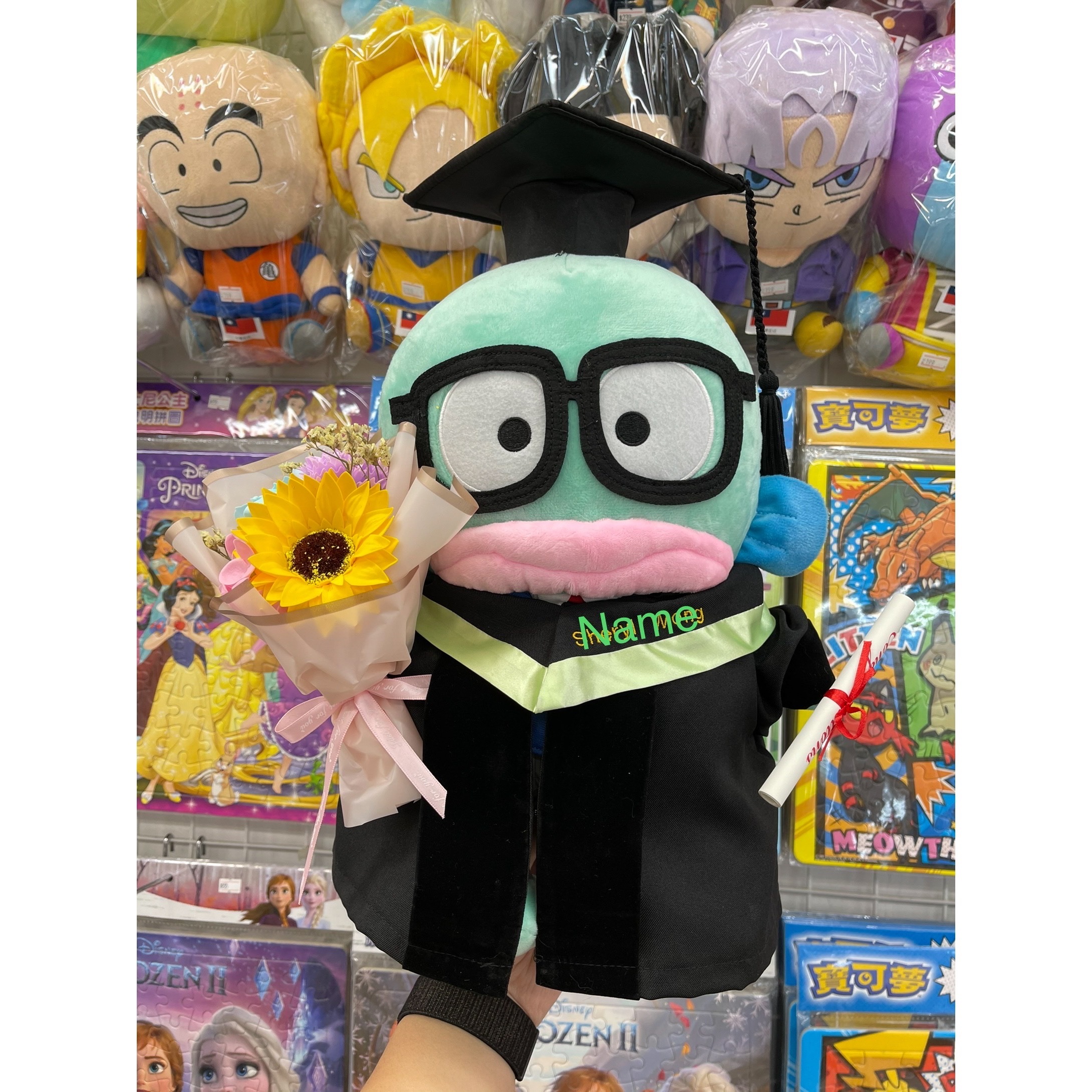 12 吋 HANGYODON 水怪 畢業公仔