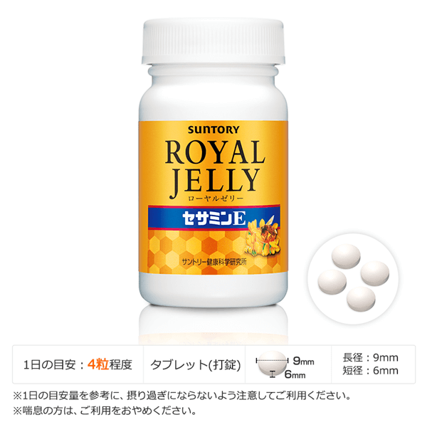 Suntory Royal Jelly +芝麻明E  30日