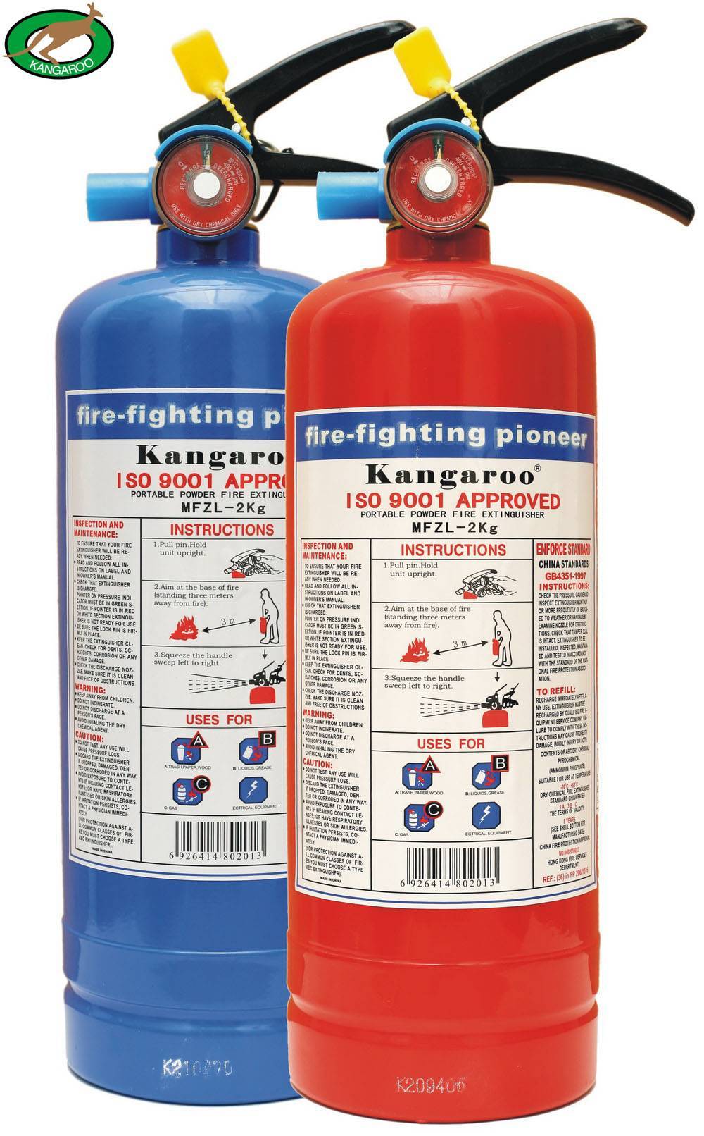 乾粉滅火筒(包含FS251証書)