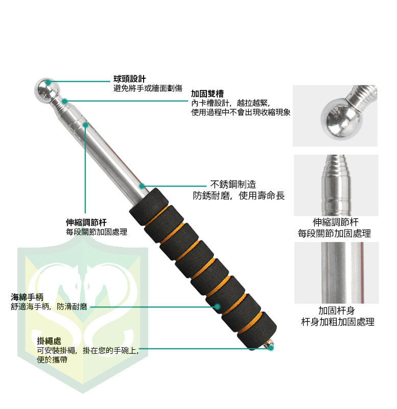 1.3M TELESCOPIC DETECTION ROD