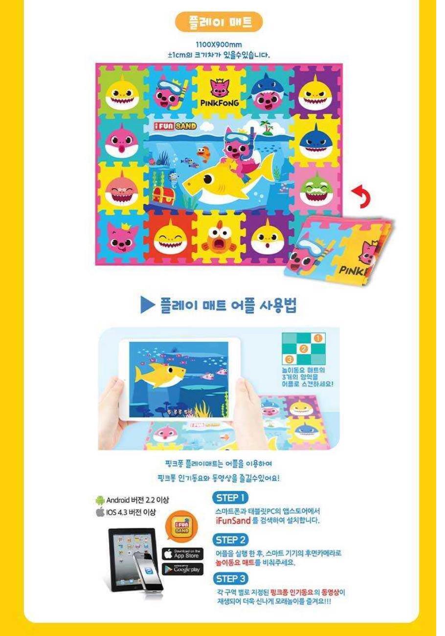 韓國🇰🇷直送BabyShark Pinkfong Slimy Sand 拉力沙玩具套裝❤️
