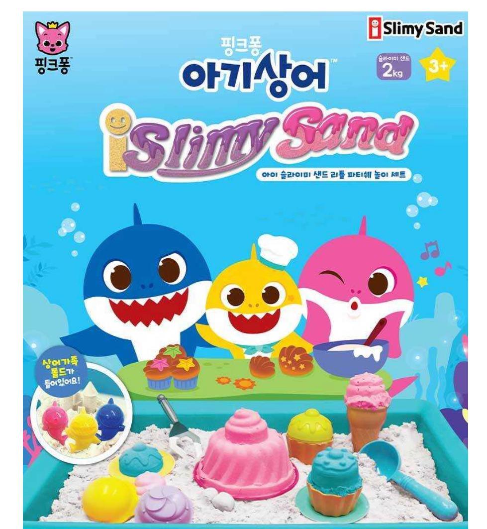 韓國🇰🇷直送BabyShark Pinkfong Slimy Sand 拉力沙玩具套裝❤️