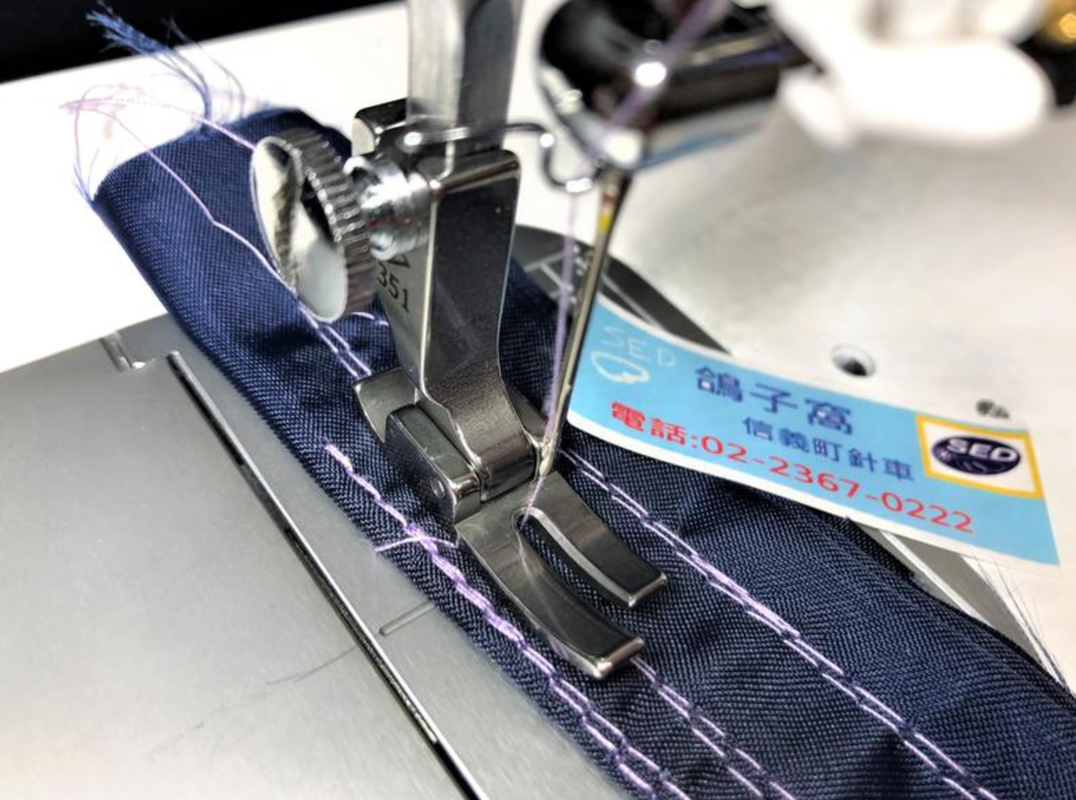 A級精品 工業平車萬用壓腳