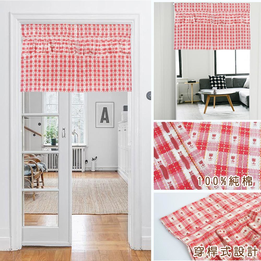 歐風純棉門簾(85x45cm)_紅花朵