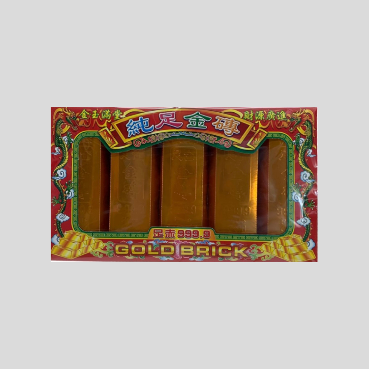 金條