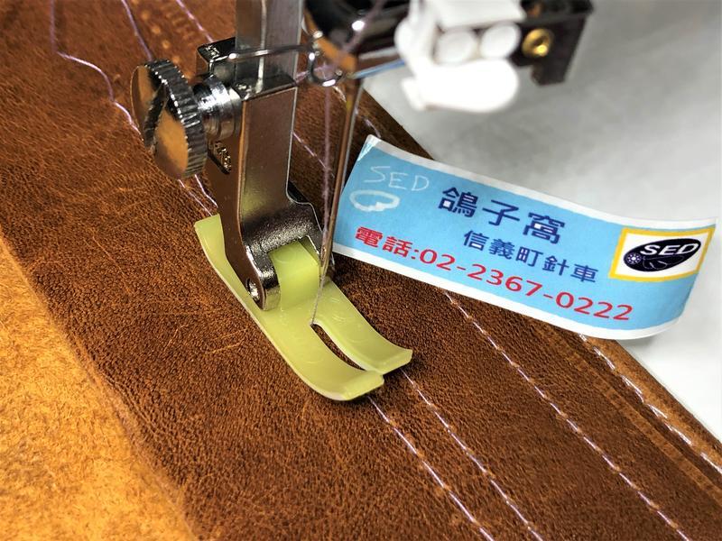 皮革防水布壓腳