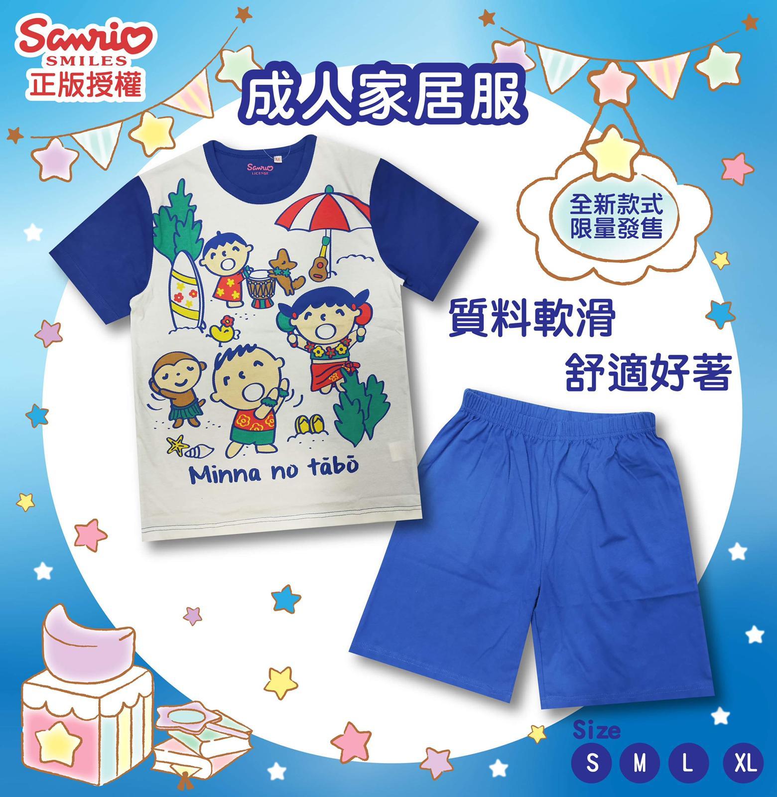 Sanrio 夏天成人睡衣套裝