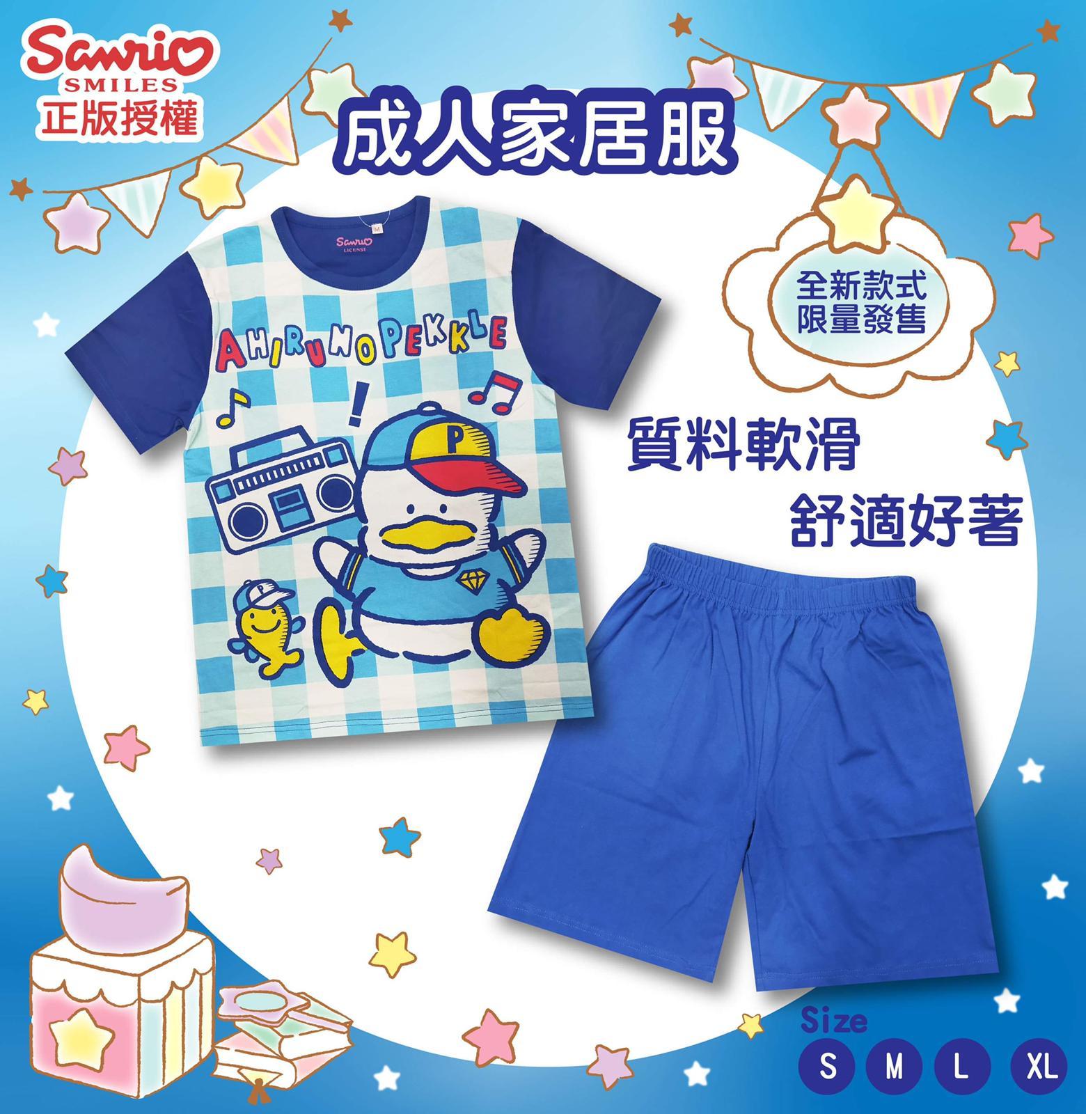 Sanrio 夏天成人睡衣套裝