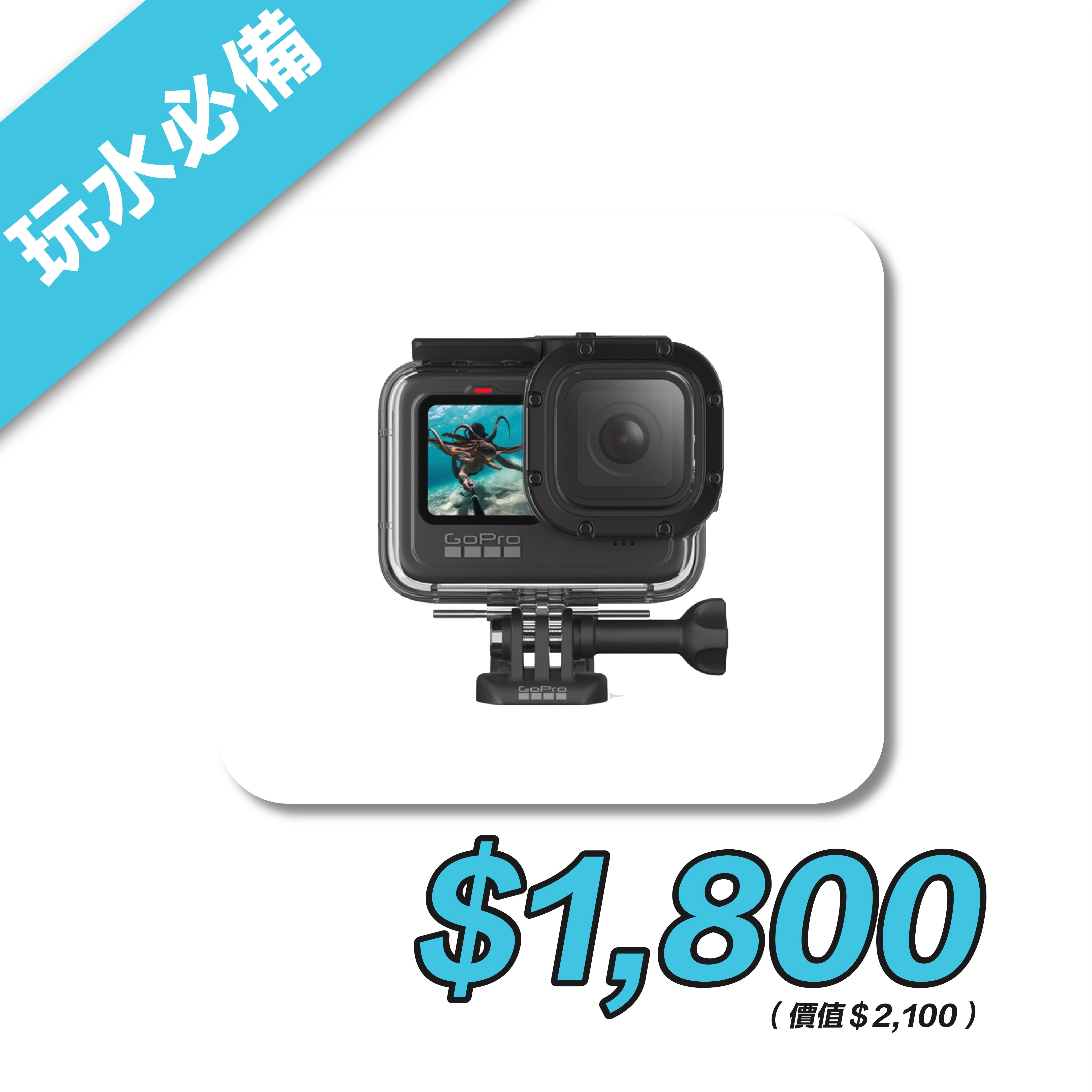 Gopro Hero9 Black