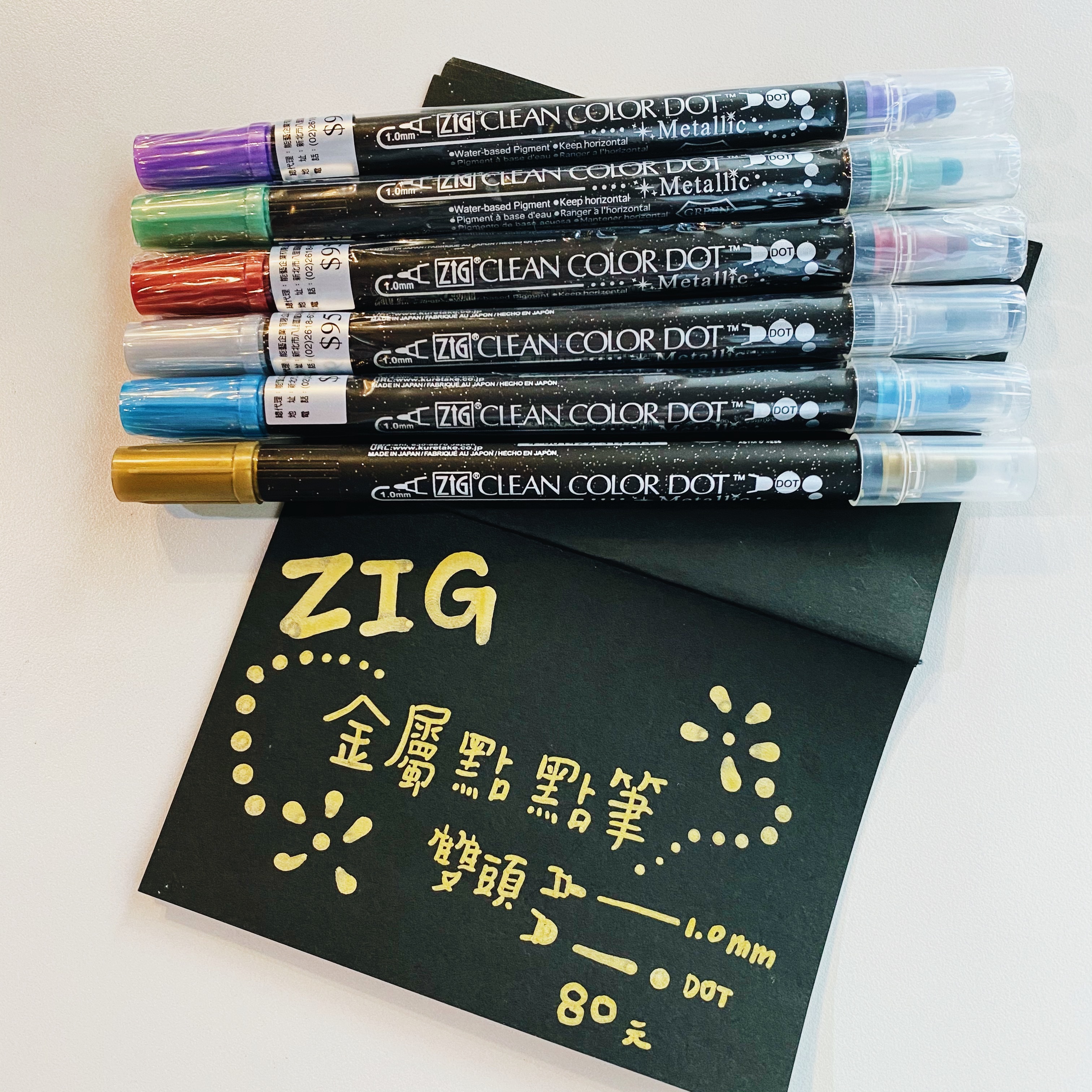 金屬色 吳竹雙頭點點筆  ZIG CLEAN COLOR DOT | 日本 Kuretake