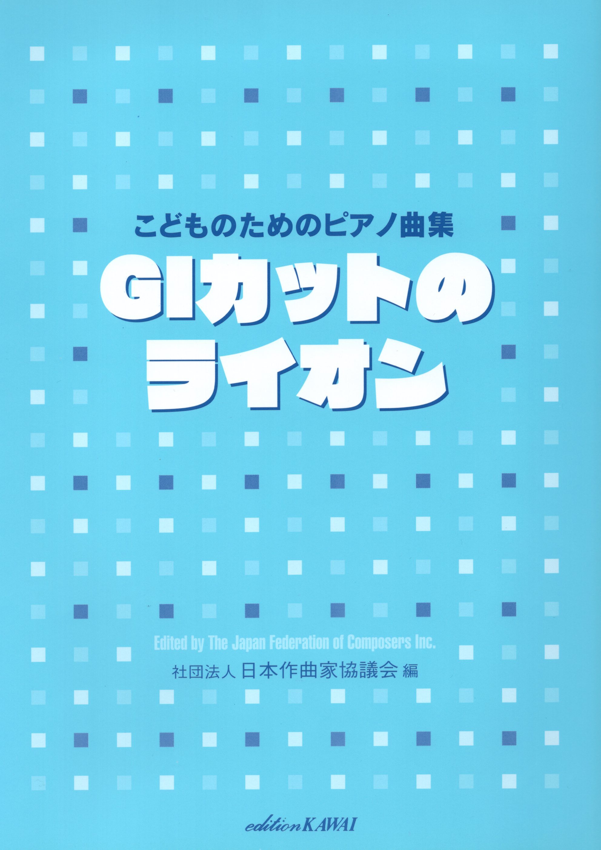 《美軍髮型的獅子》